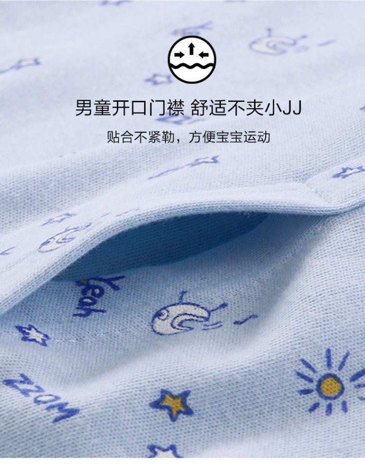 红豆旗下 小红豆 儿童全棉秋衣秋裤 2套 图8