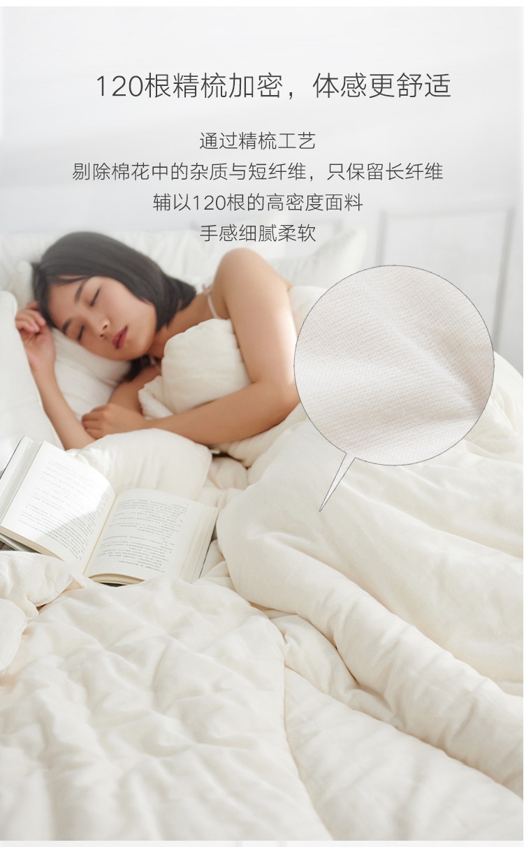 A类品质 大朴 天然新疆纱布棉花被被芯 150*210cm 4.2斤 图2