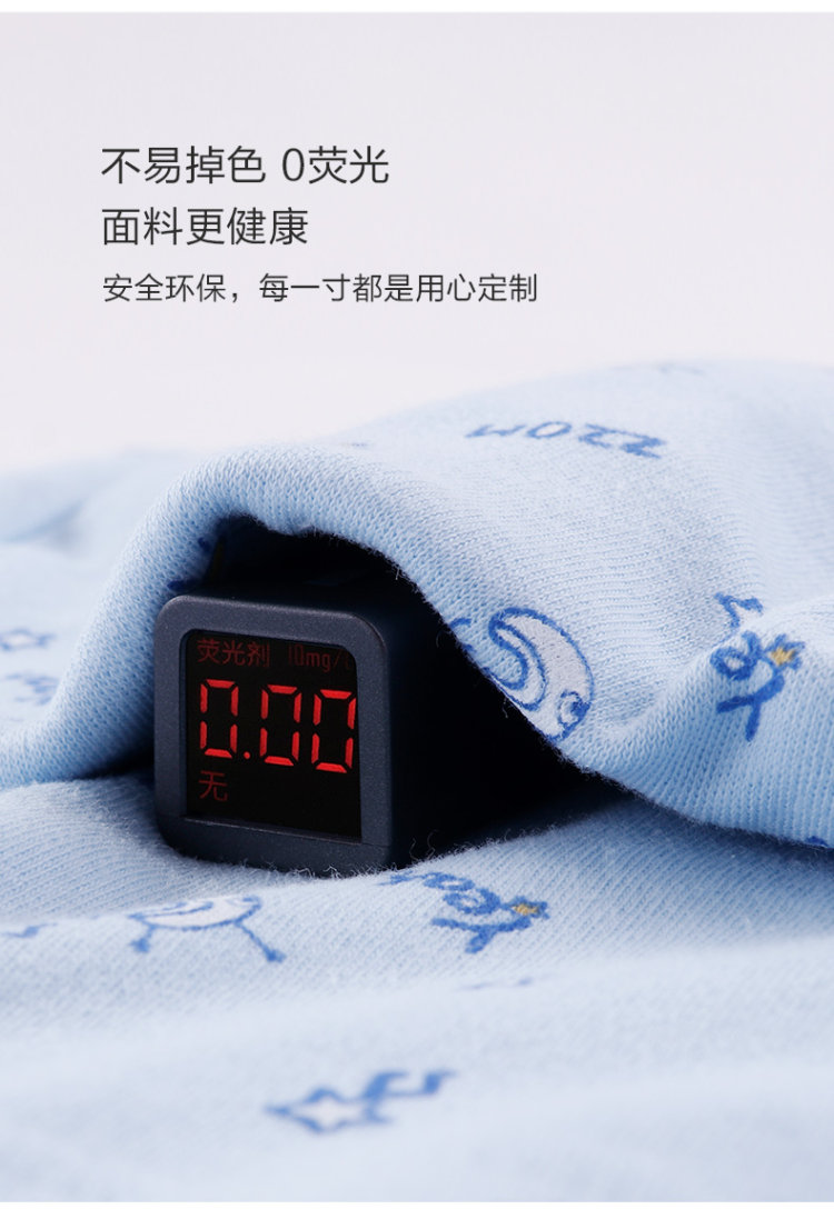 红豆旗下 小红豆 儿童全棉秋衣秋裤 2套 图6