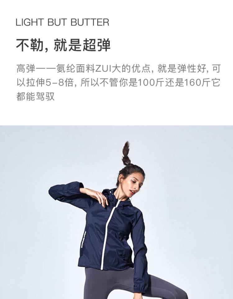 Who lost 光速燃脂瘦腿弹力裤 图5