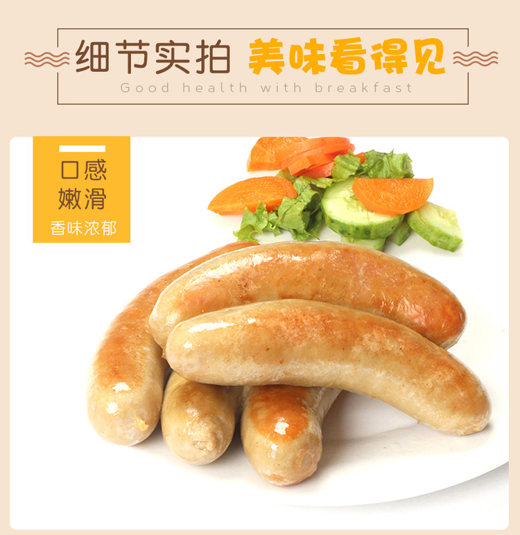 健士牌 牛肉小香肠1000g 图5