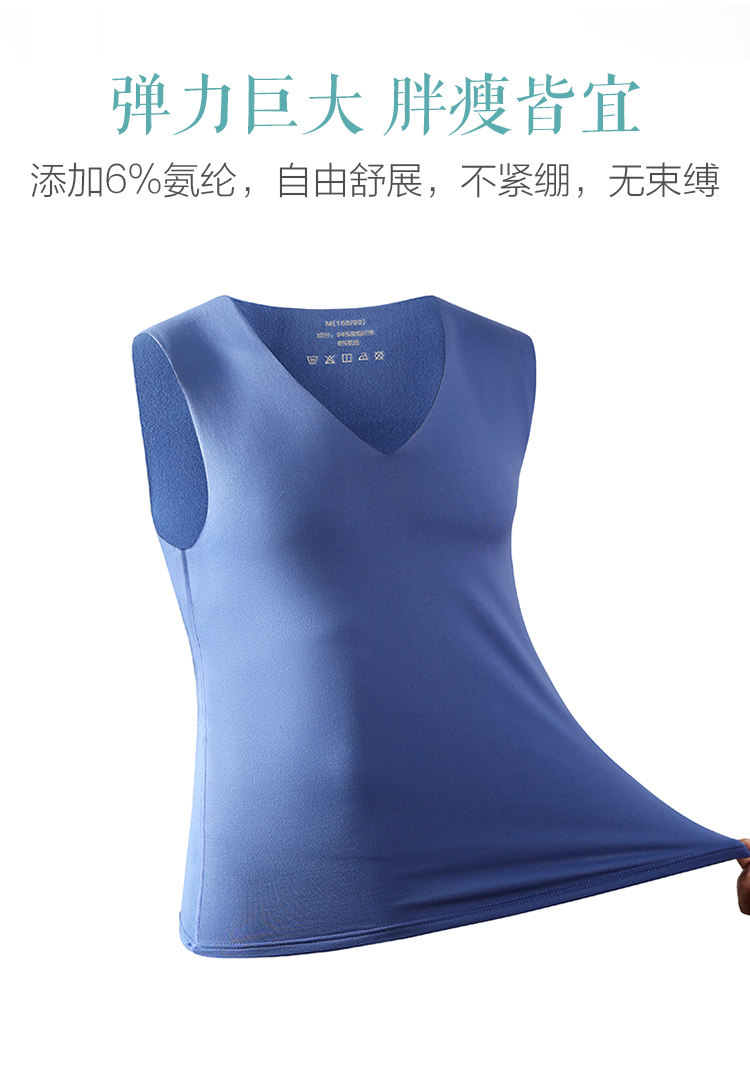 男士无痕保暖加绒背心 2件 图6