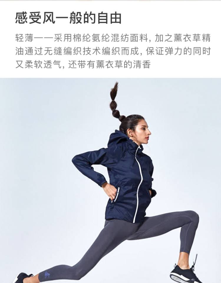 Who lost 光速燃脂瘦腿弹力裤 图3