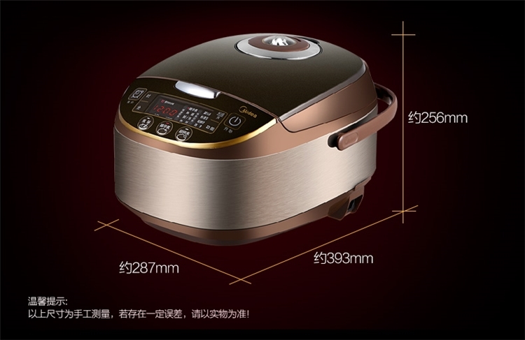 美的 除泡防溢锅 智能电饭煲 4L 图8