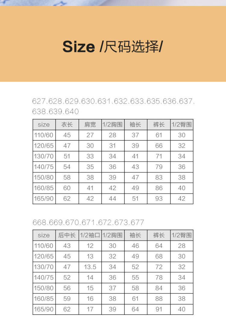 红豆旗下 小红豆 儿童全棉秋衣秋裤 2套 图9