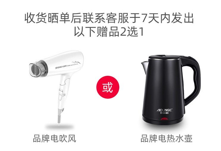 樱花 4.5Kw大火力 台嵌两用燃气灶 1级能效 双边可独立定时 图1