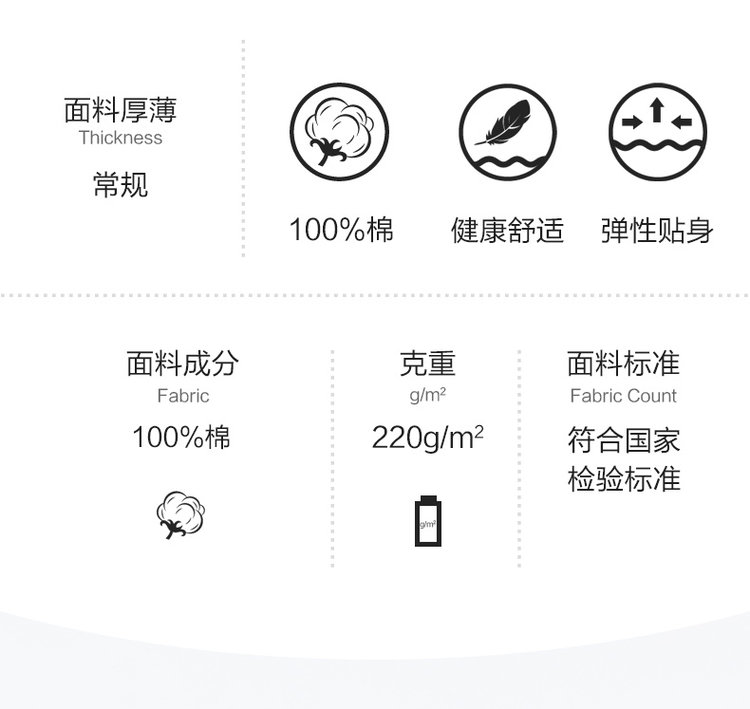 红豆旗下 小红豆 儿童全棉秋衣秋裤 2套 图2