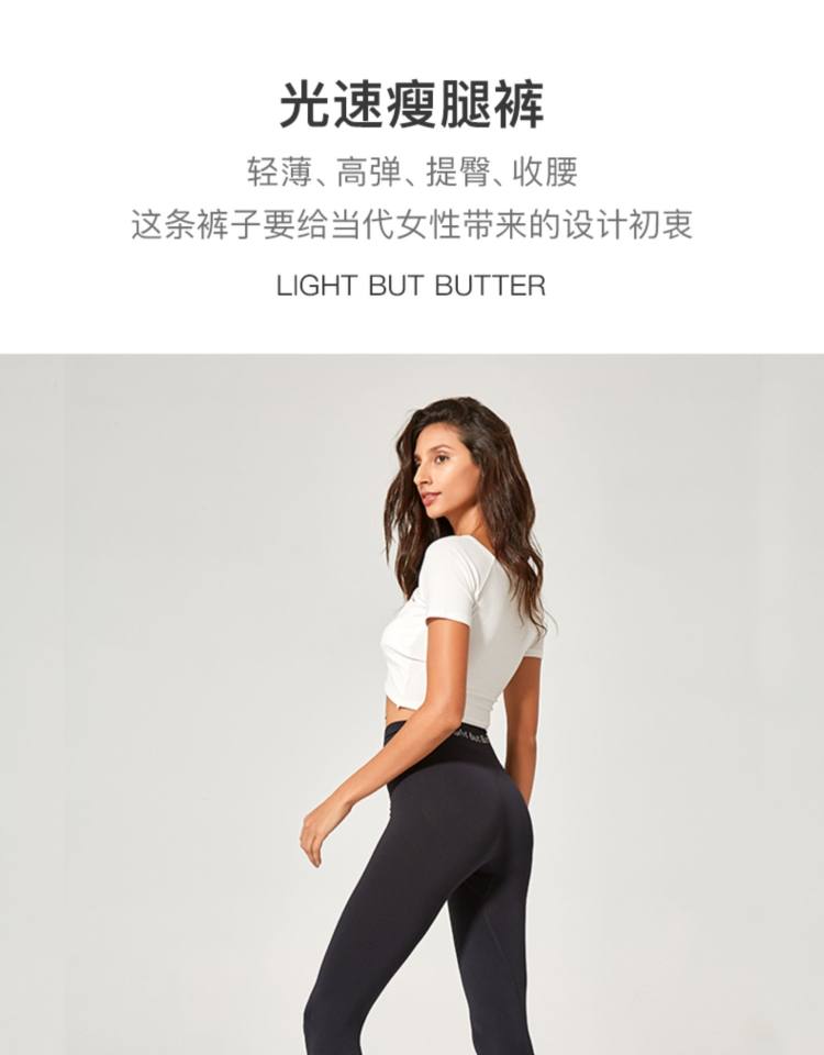 Who lost 光速燃脂瘦腿弹力裤 图1