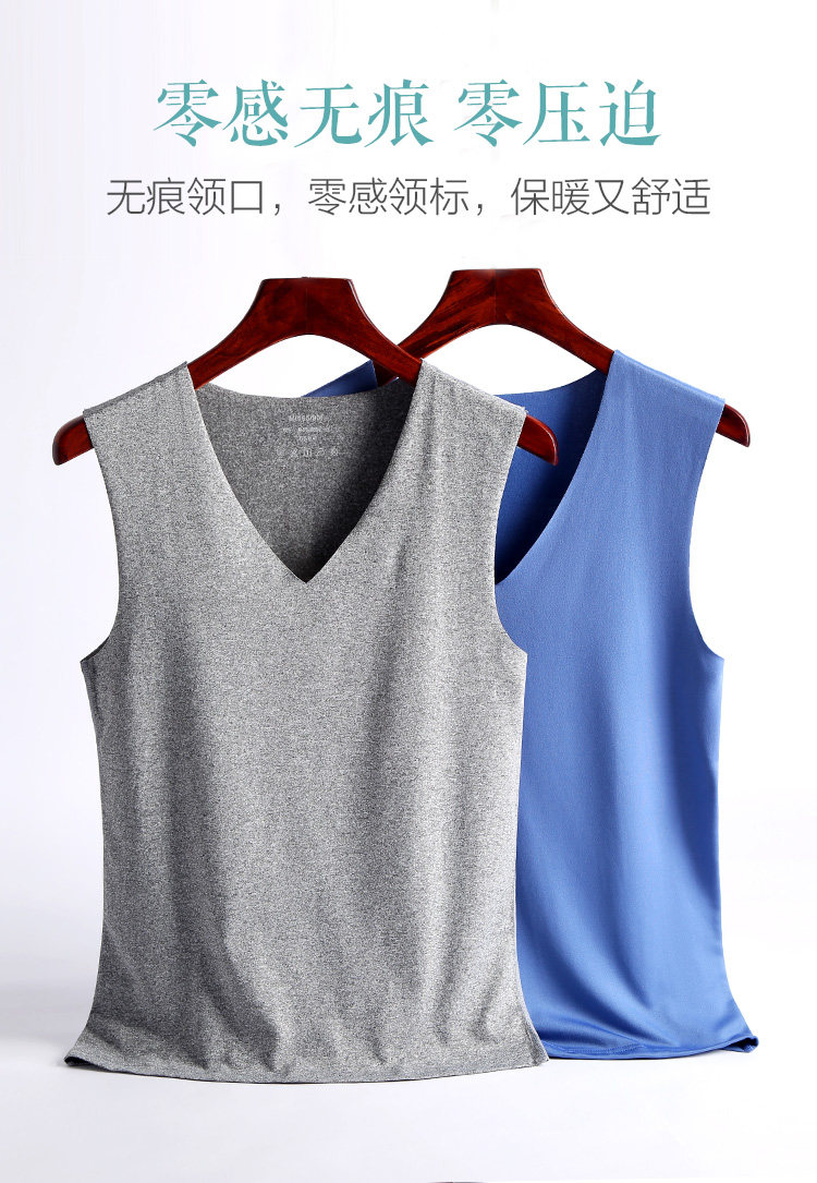 男士无痕保暖加绒背心 2件 图3