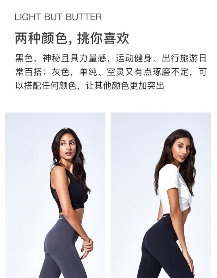 Who lost 光速燃脂瘦腿弹力裤 图11