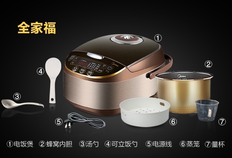 美的 除泡防溢锅 智能电饭煲 4L 图7