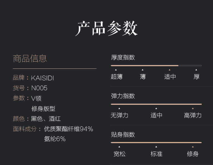 男士无痕保暖加绒背心 2件 图7