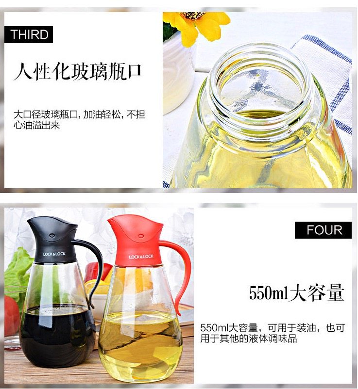 乐扣乐扣 自动开合 不挂油玻璃油壶 550ml 近10万4.9分好评 图9