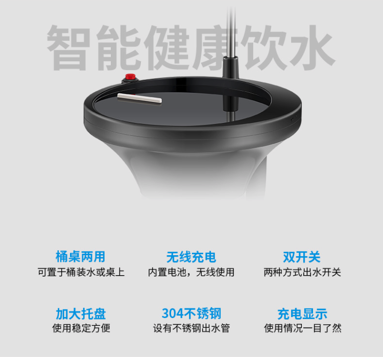 美能迪 304不锈钢电动抽水器 桶桌两用 图7