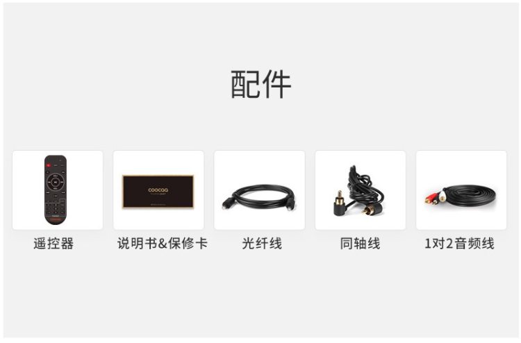 酷开 Live-3 家庭影院无线蓝牙音箱 图18