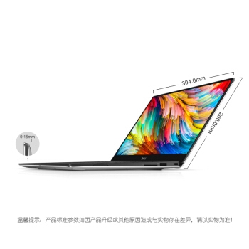 20点开始： DELL 戴尔 XPS 13.3英寸 笔记本电脑（i7-8550U、8G、256GB、IPS） 图3
