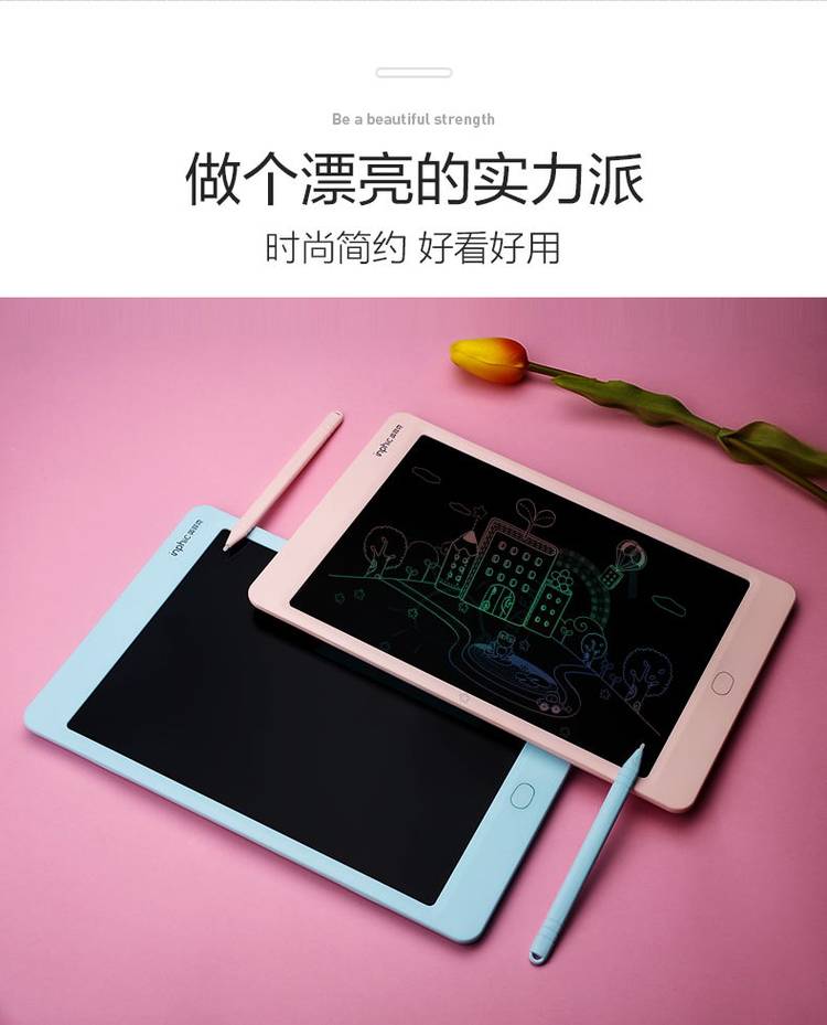 英菲克 儿童液晶手写绘画板 8.5寸 图3