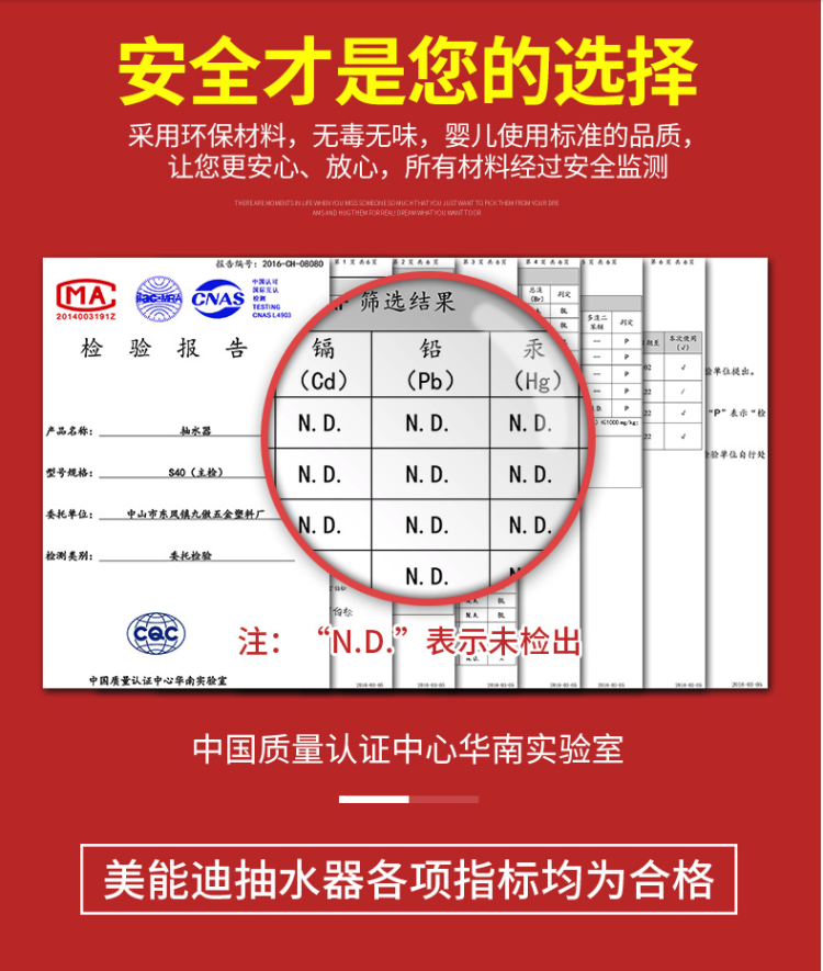 美能迪 304不锈钢电动抽水器 桶桌两用 图4