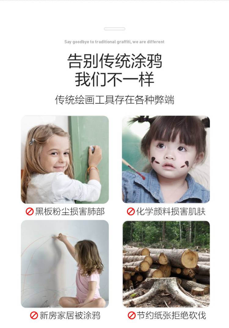 英菲克 儿童液晶手写绘画板 8.5寸 图5