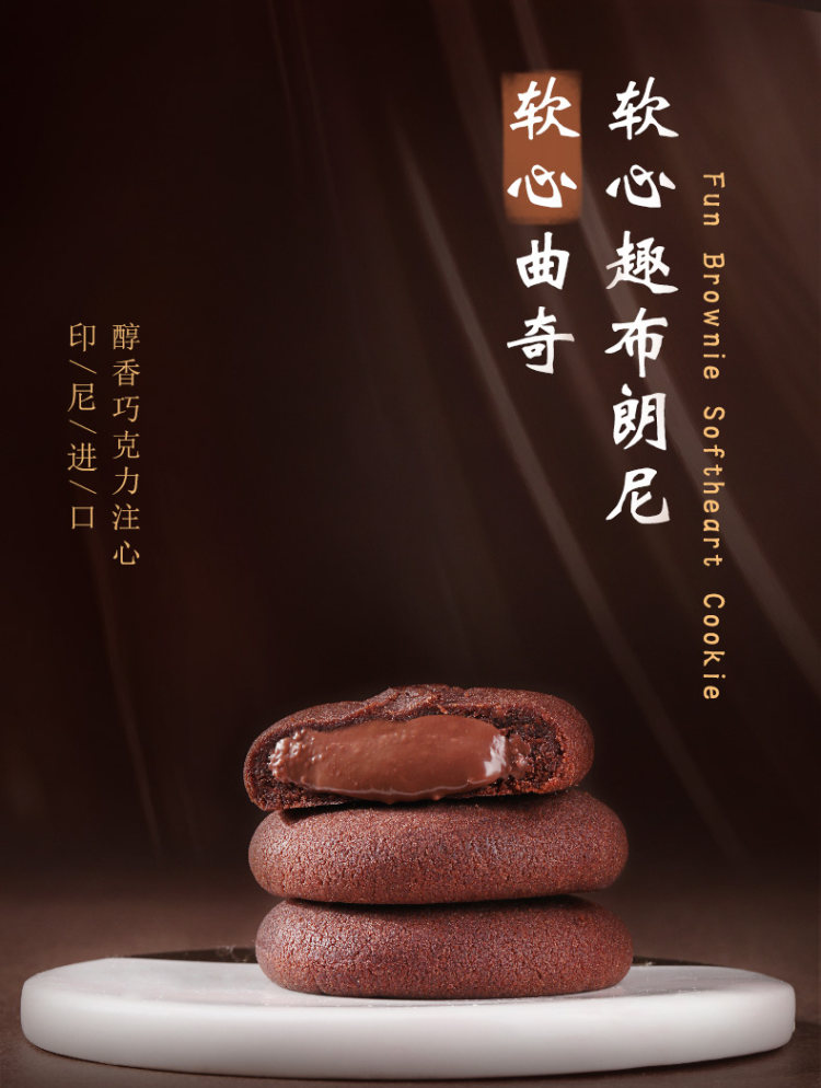 百草味 丽芝士曲奇饼干3大盒24包 图1