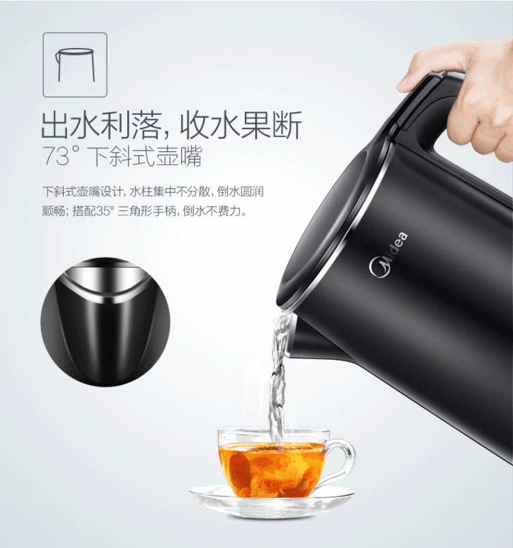 美的 304不锈钢电热水壶 1.5L 进口温控器 图6