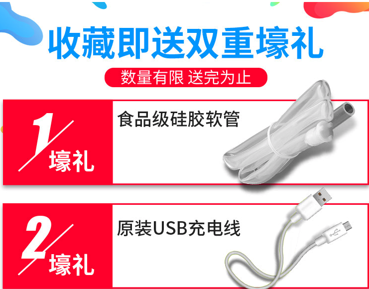 美能迪 304不锈钢电动抽水器 桶桌两用 图3