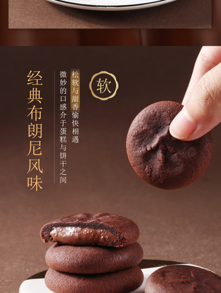百草味 丽芝士曲奇饼干3大盒24包 图3