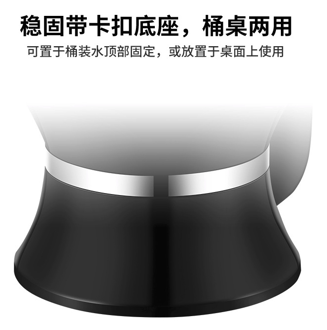美能迪 304不锈钢电动抽水器 桶桌两用 图14
