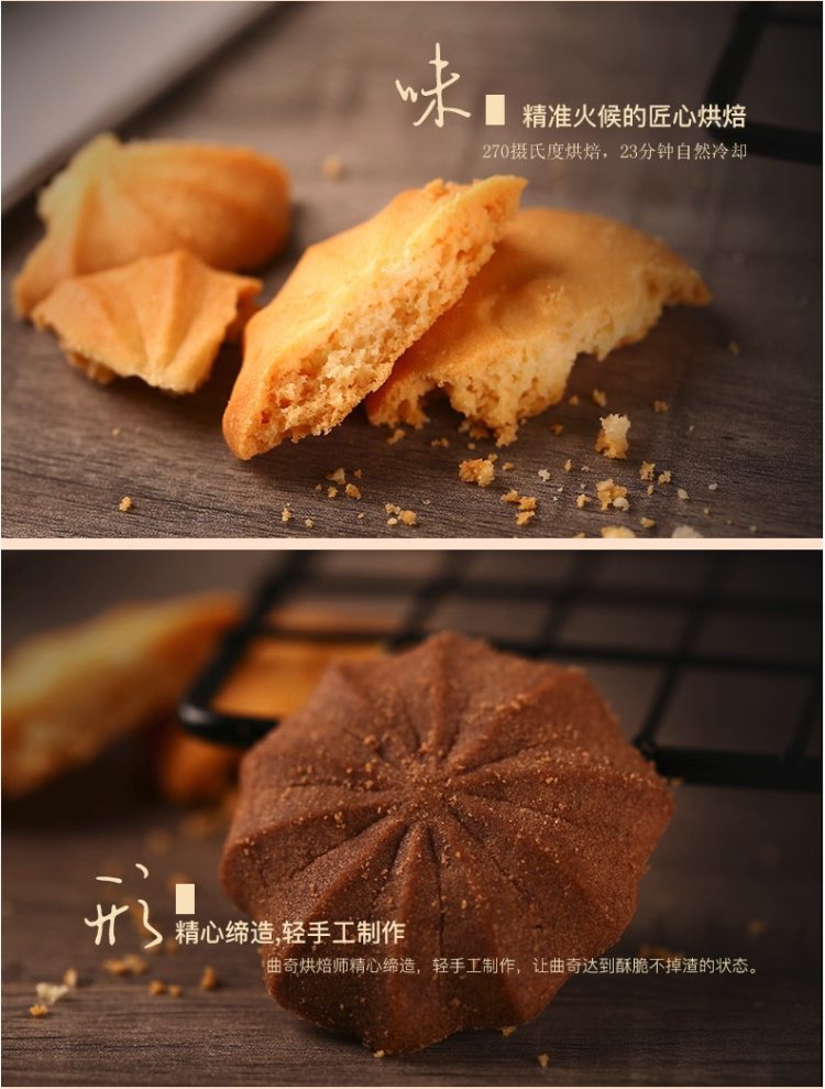 全球最好吃十大曲奇之一 香港产 克努特Canute 手工小王子曲奇饼干 110g 图5