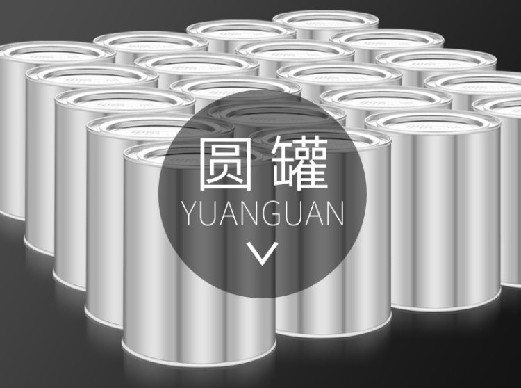 中闽裕品 武夷山金骏眉 蜜香型红茶 125g 图4