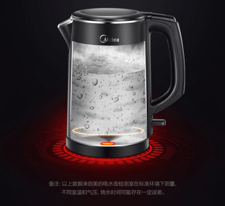 美的 304不锈钢电热水壶 1.5L 进口温控器 图5