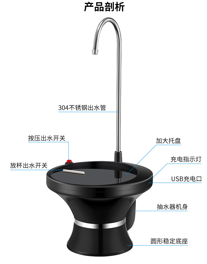 美能迪 304不锈钢电动抽水器 桶桌两用 图6
