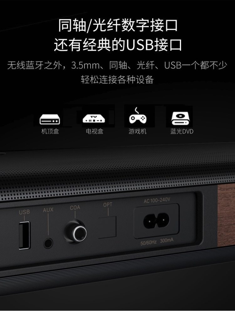 酷开 Live-3 家庭影院无线蓝牙音箱 图14