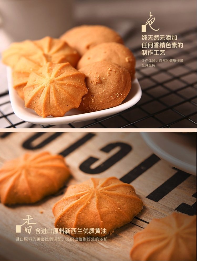 全球最好吃十大曲奇之一 香港产 克努特Canute 手工小王子曲奇饼干 110g 图4