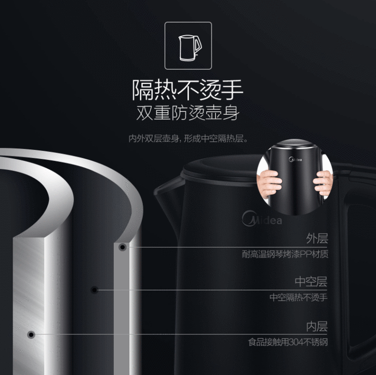 美的 304不锈钢电热水壶 1.5L 进口温控器 图4