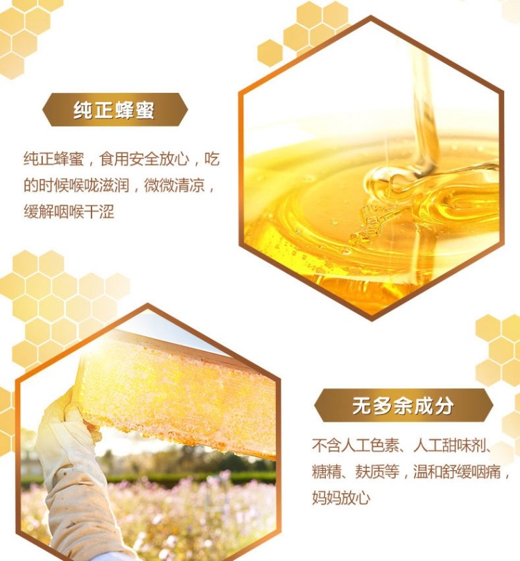 美国儿科医生推荐品牌 Little Remedies 儿童润喉止痛棒棒糖 10支*2盒 图5
