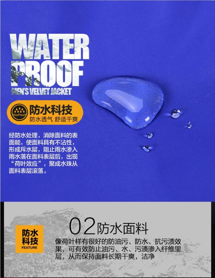 君羽 18年款 800蓬170克90%鹅绒 防风防雨雪 男冲锋衣羽绒服  可抗-15℃ 图6