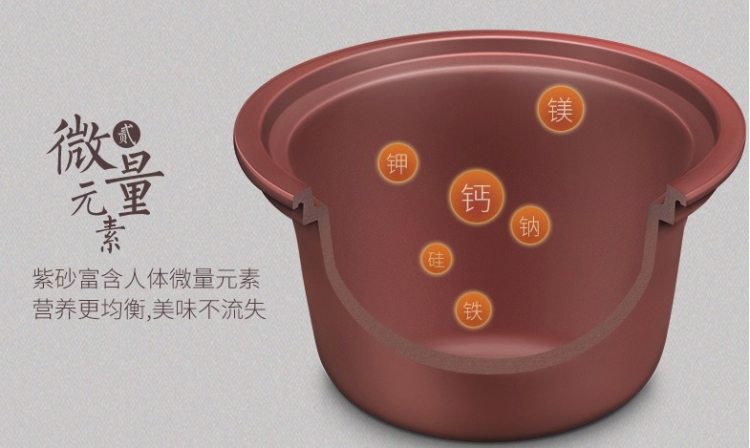 九阳 紫砂电炖锅 4L 12小时智能预约 8大菜单 图4