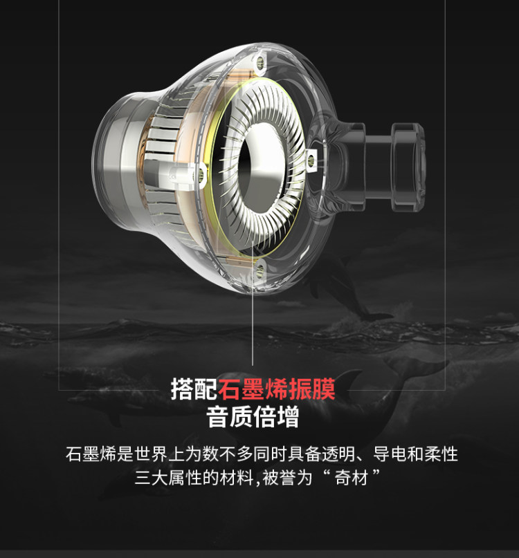 蛇圣 石墨烯无线蓝牙耳机 图5