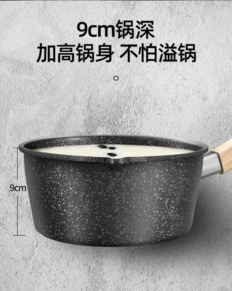 优茂 迷你小奶锅 16cm 送勺 图6