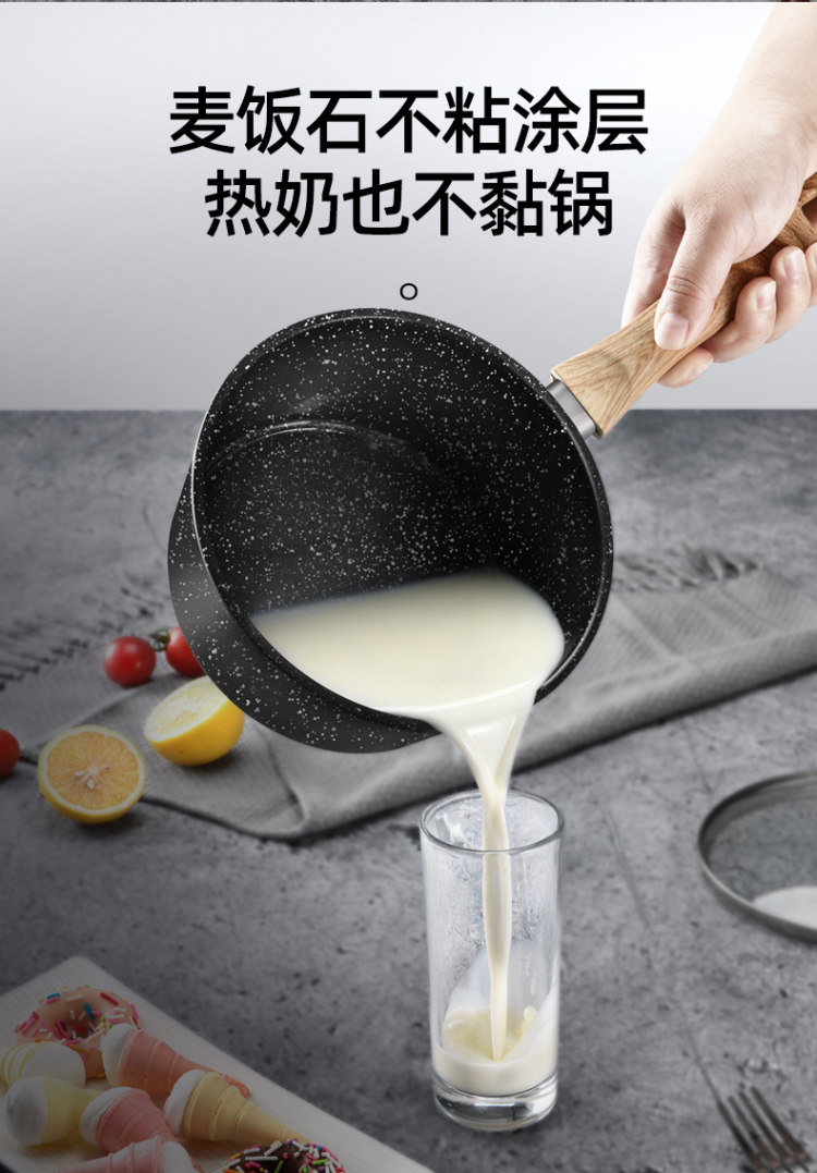 优茂 迷你小奶锅 16cm 送勺 图4