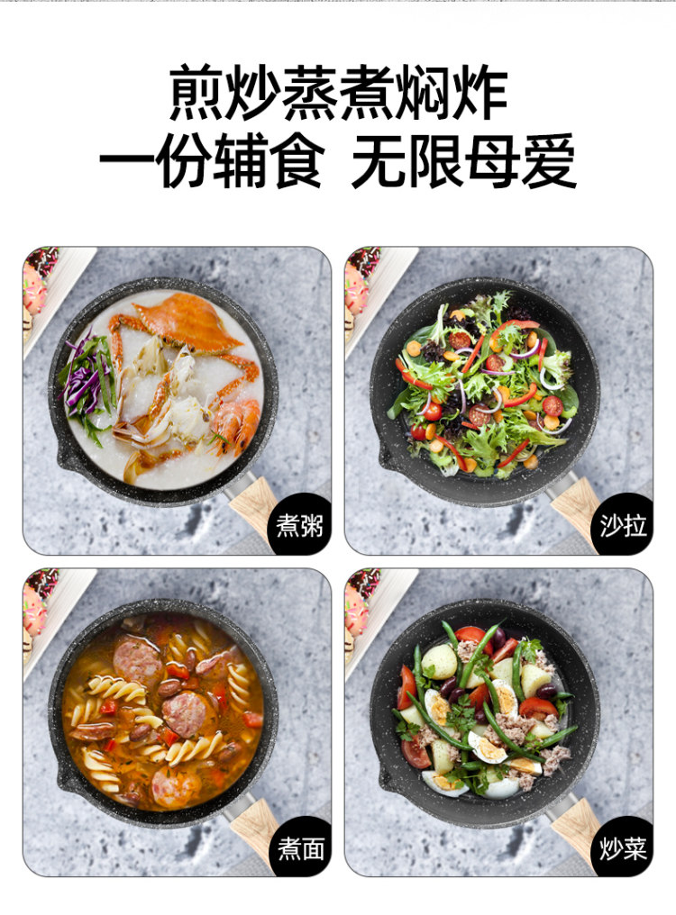 优茂 迷你小奶锅 16cm 送勺 图7