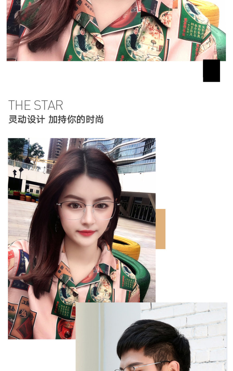 余文乐同款 锐盾 超轻纯钛复古眼镜框 图4
