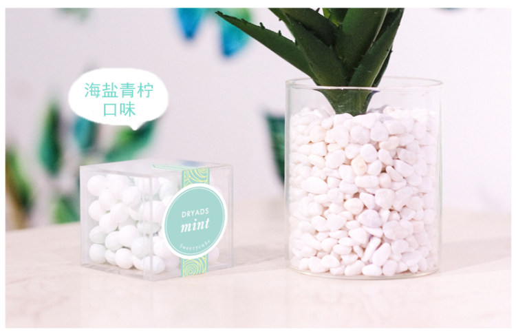 Sweetycube 玫瑰茉莉花约会无糖薄荷糖 图6