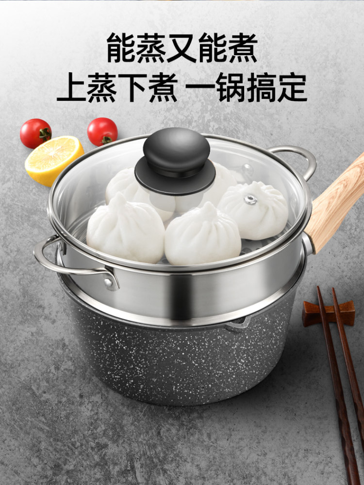 优茂 迷你小奶锅 16cm 送勺 图3
