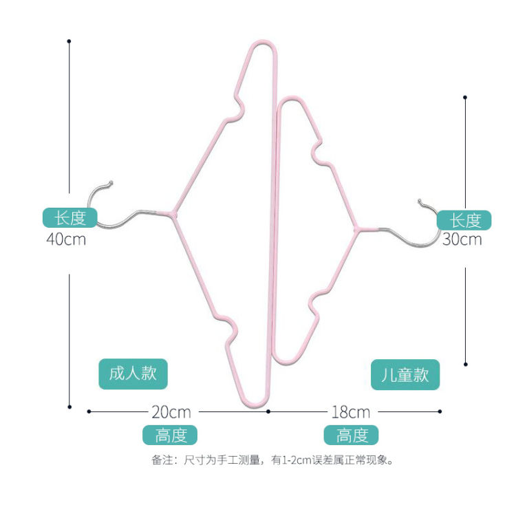 轩彩 加粗家用浸塑晒衣架 30个 图3