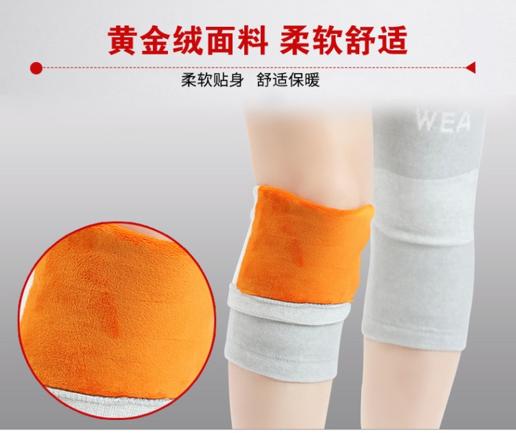 秋冬季保暖御寒护膝2只装 图2