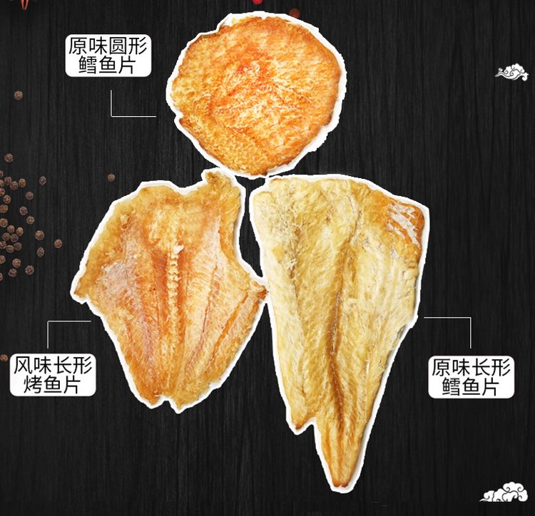 山东特产 金鹏 即食碳烤鳕鱼片 500g 图3
