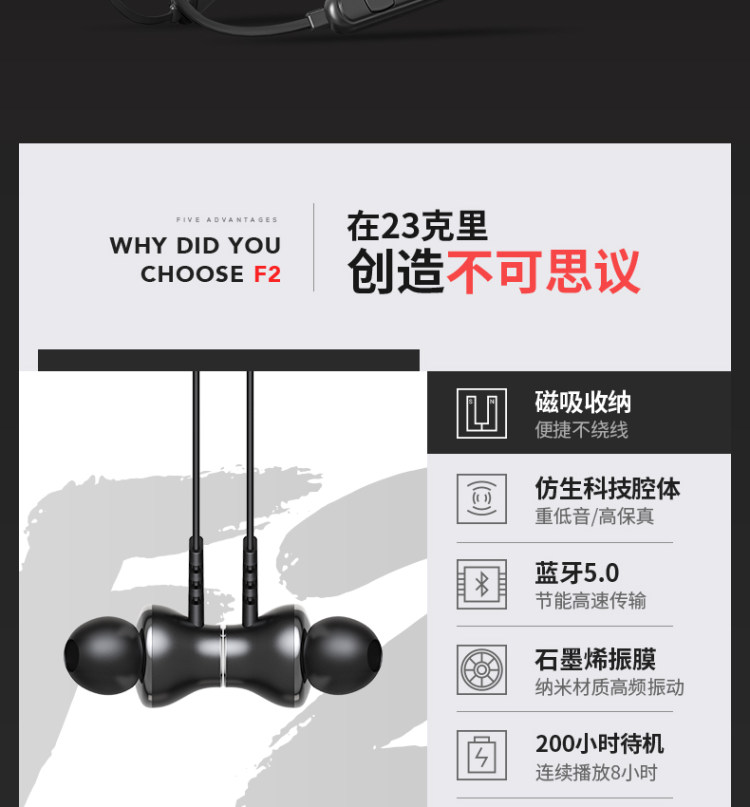 蛇圣 石墨烯无线蓝牙耳机 图2