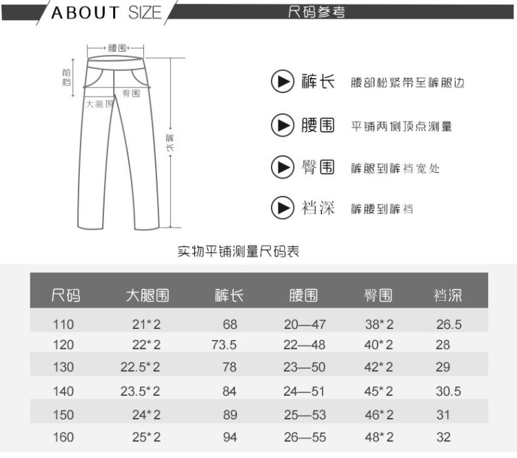 春秋新款中大男童韩版休闲运动裤 图4